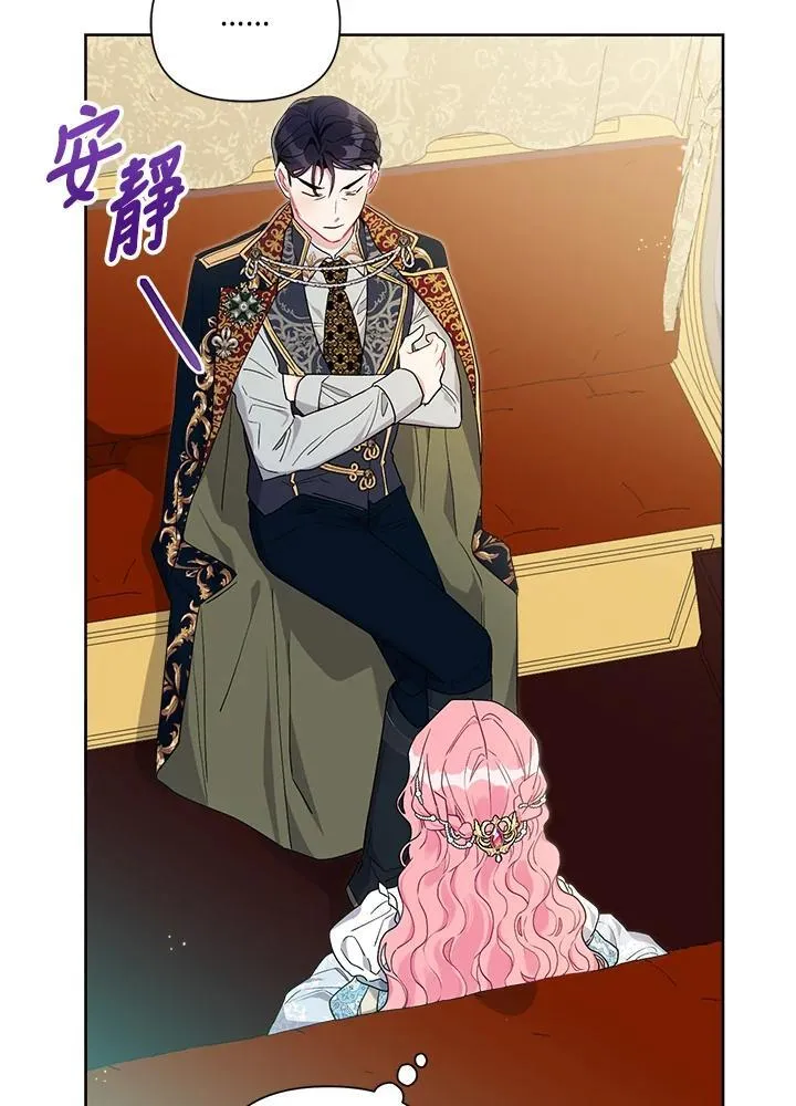第71话 第64页