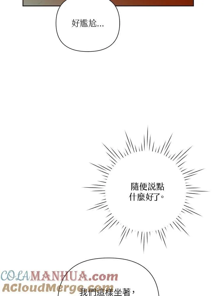 第71话 第65页