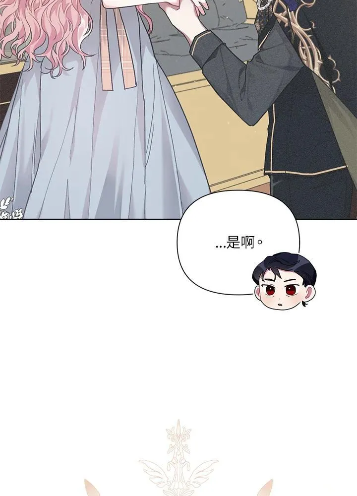 第71话 第68页