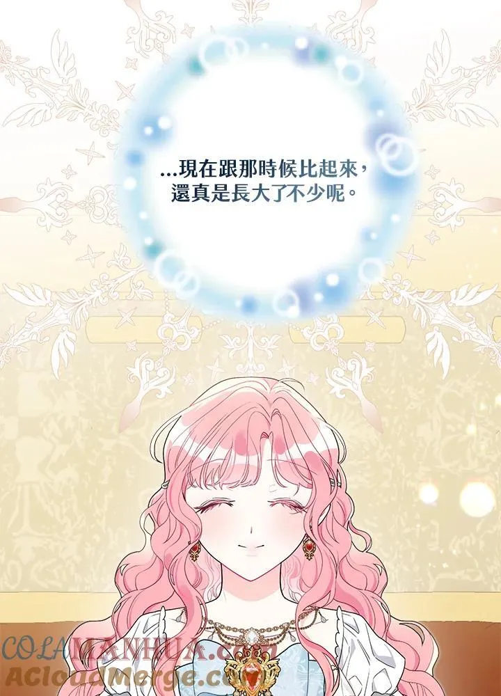 第71话 第69页