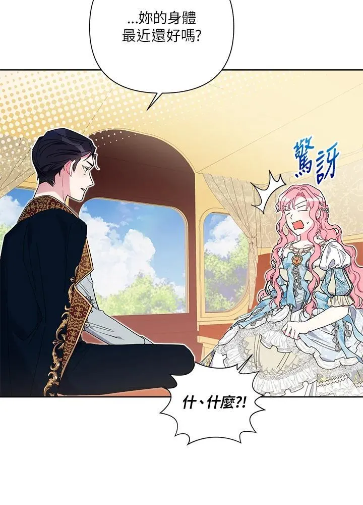 第71话 第71页