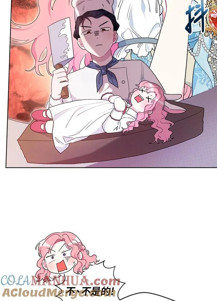 第71话 第73页