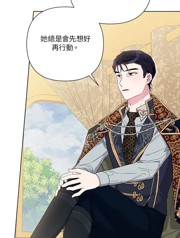第71话 第79页