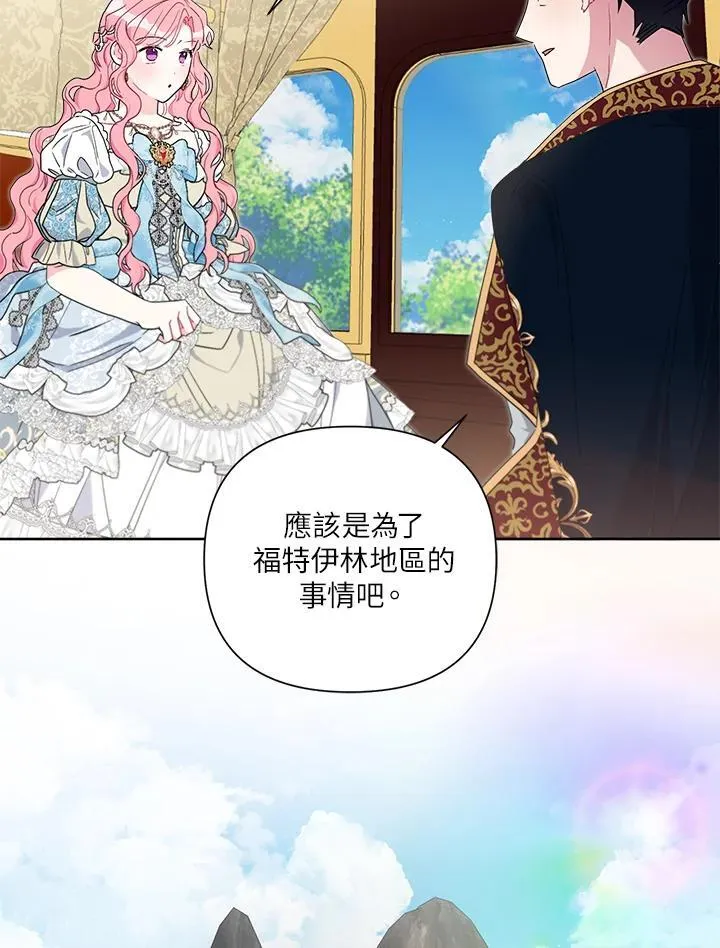 第71话 第83页