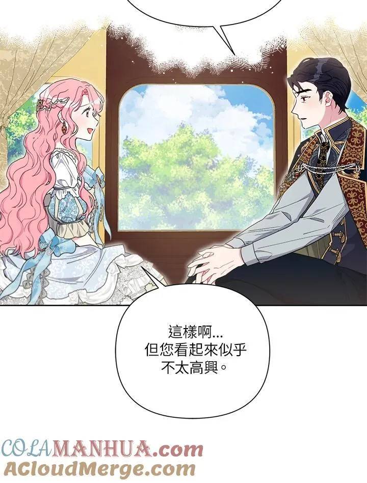 第71话 第85页