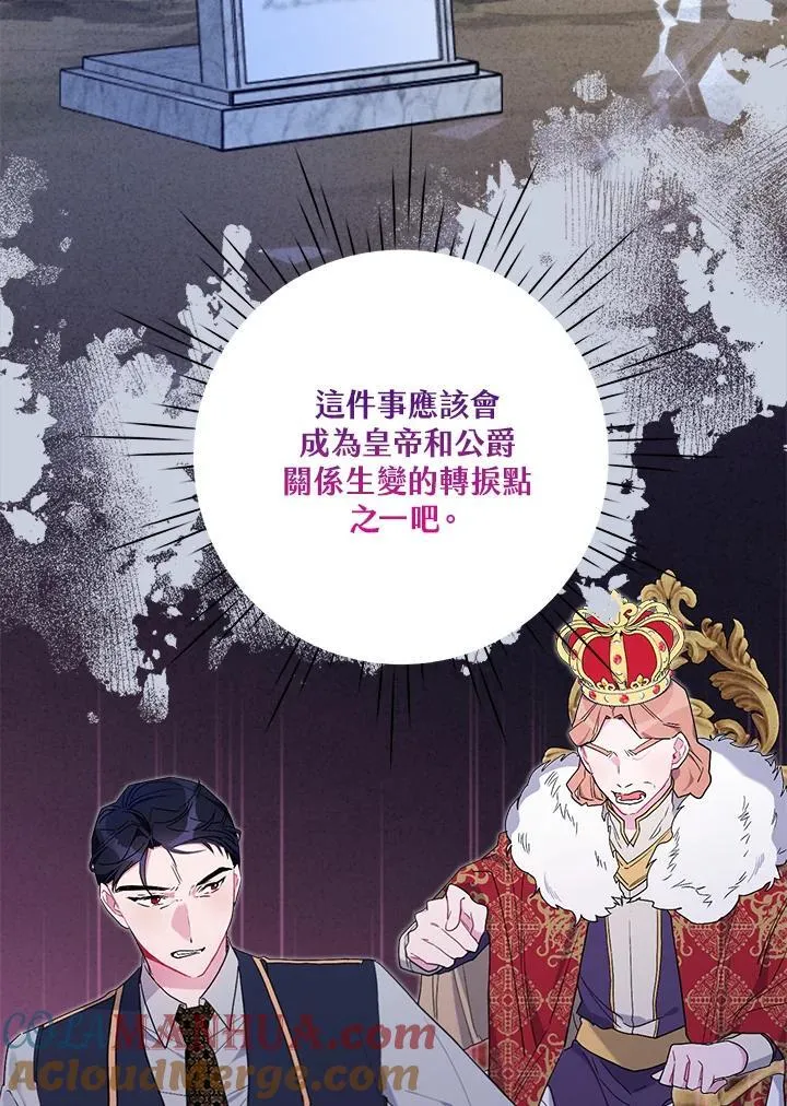 第71话 第89页