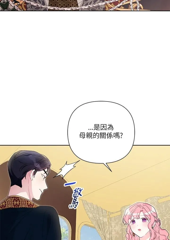 第71话 第92页