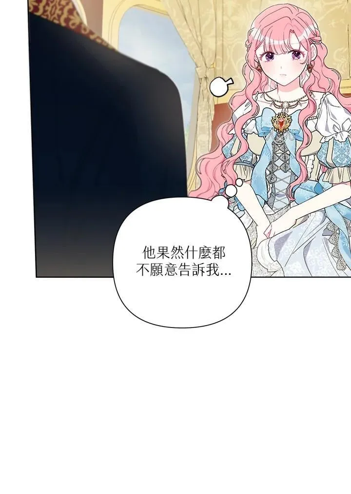 第71话 第94页