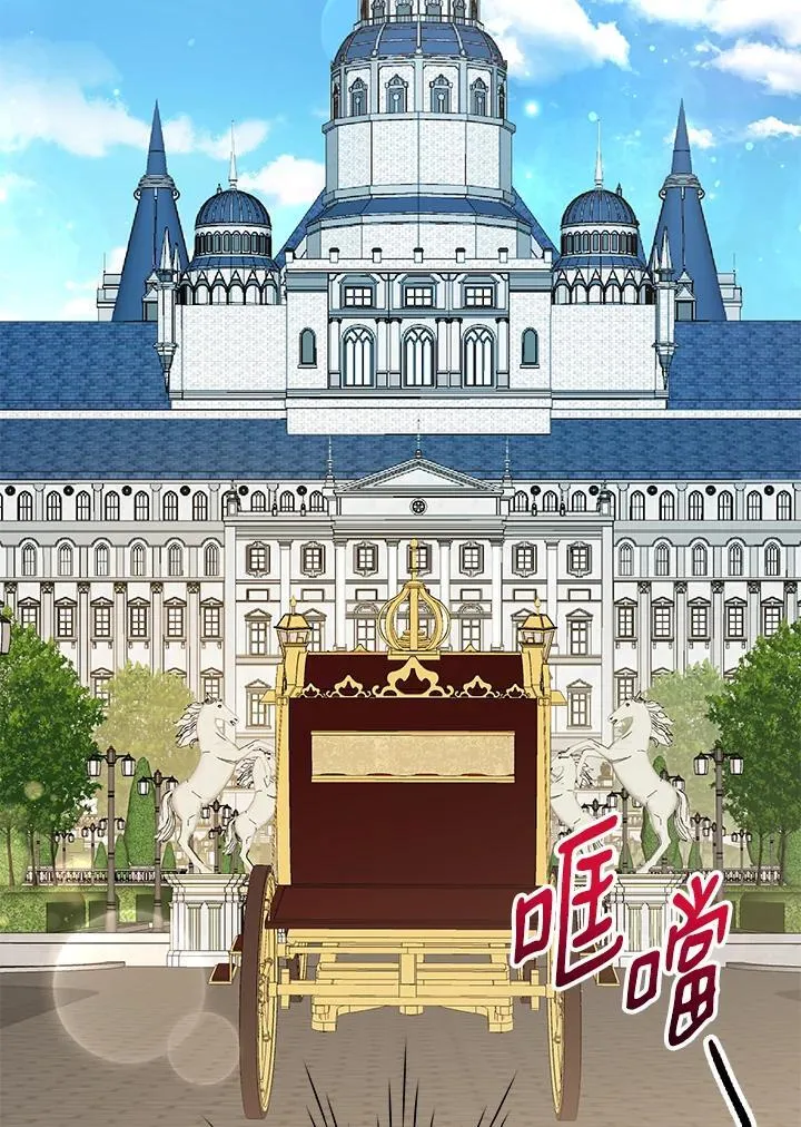第71话 第100页