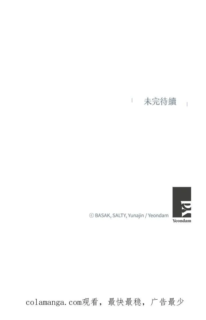 第71话 第102页