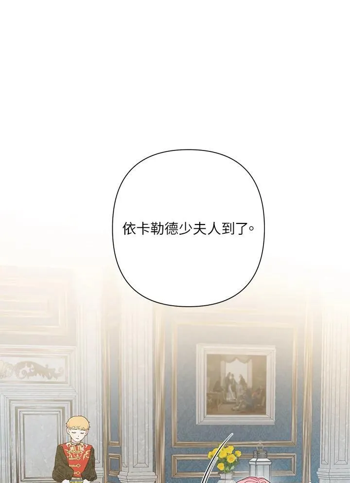 第72话 第9页