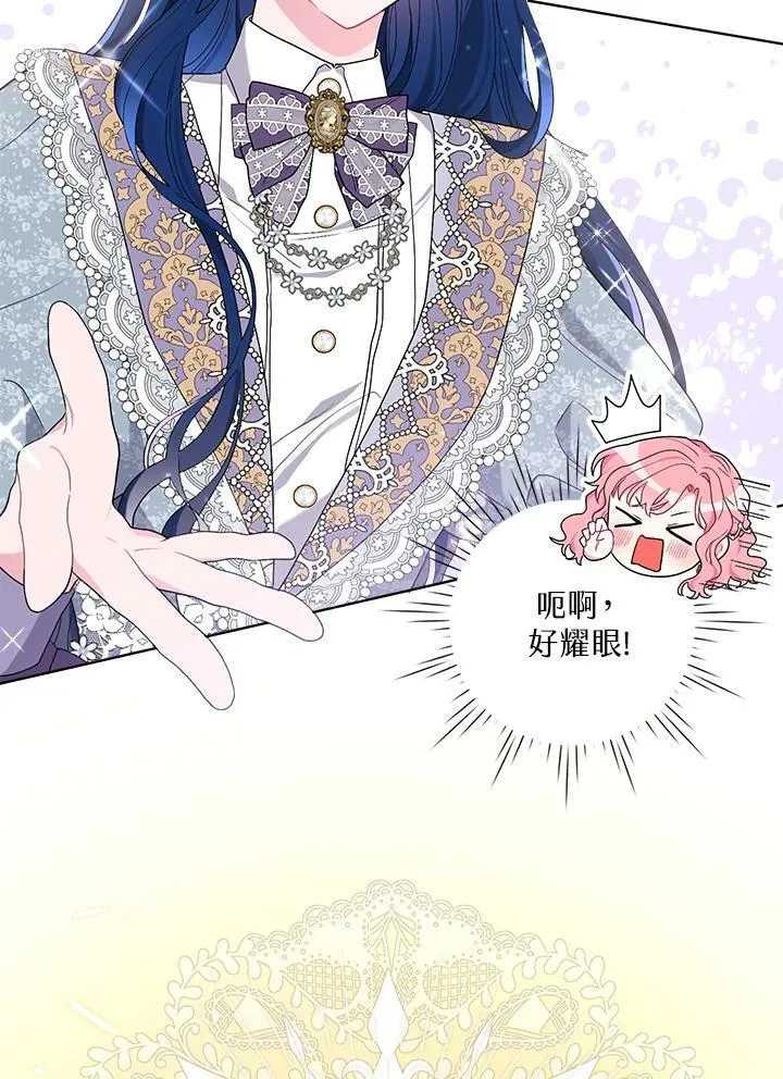 第72话 第12页