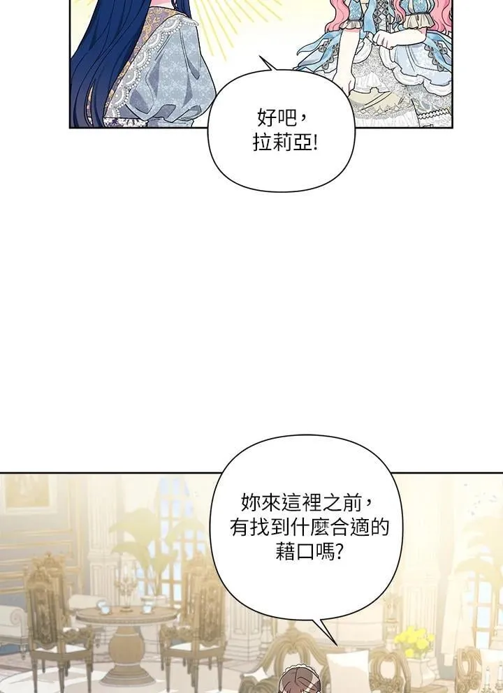 第72话 第14页