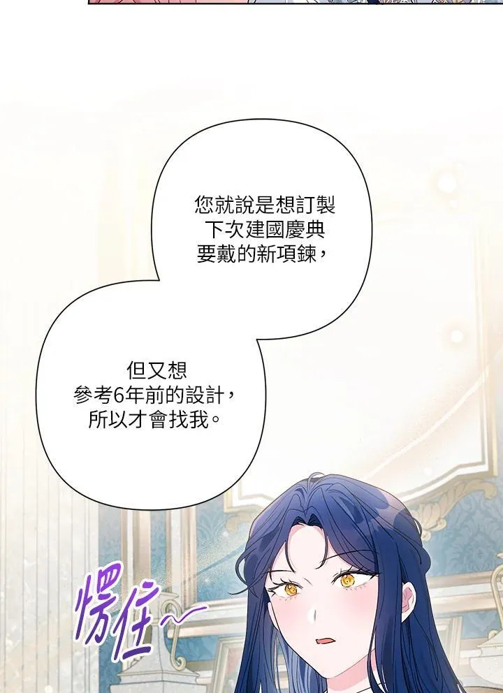 第72话 第18页