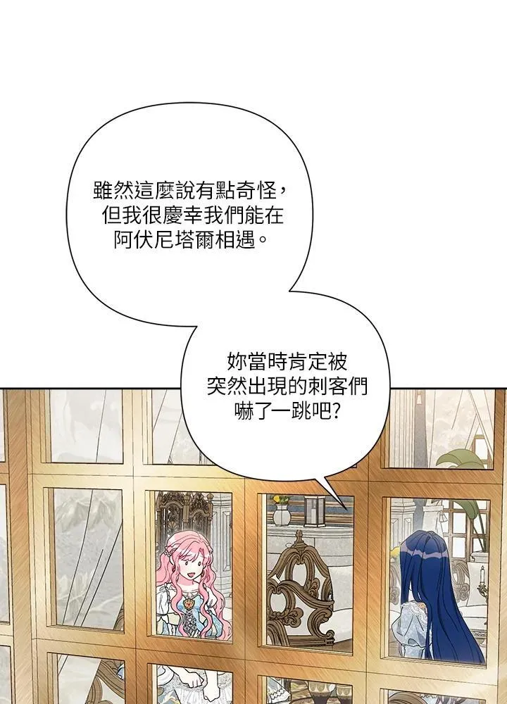 第72话 第21页