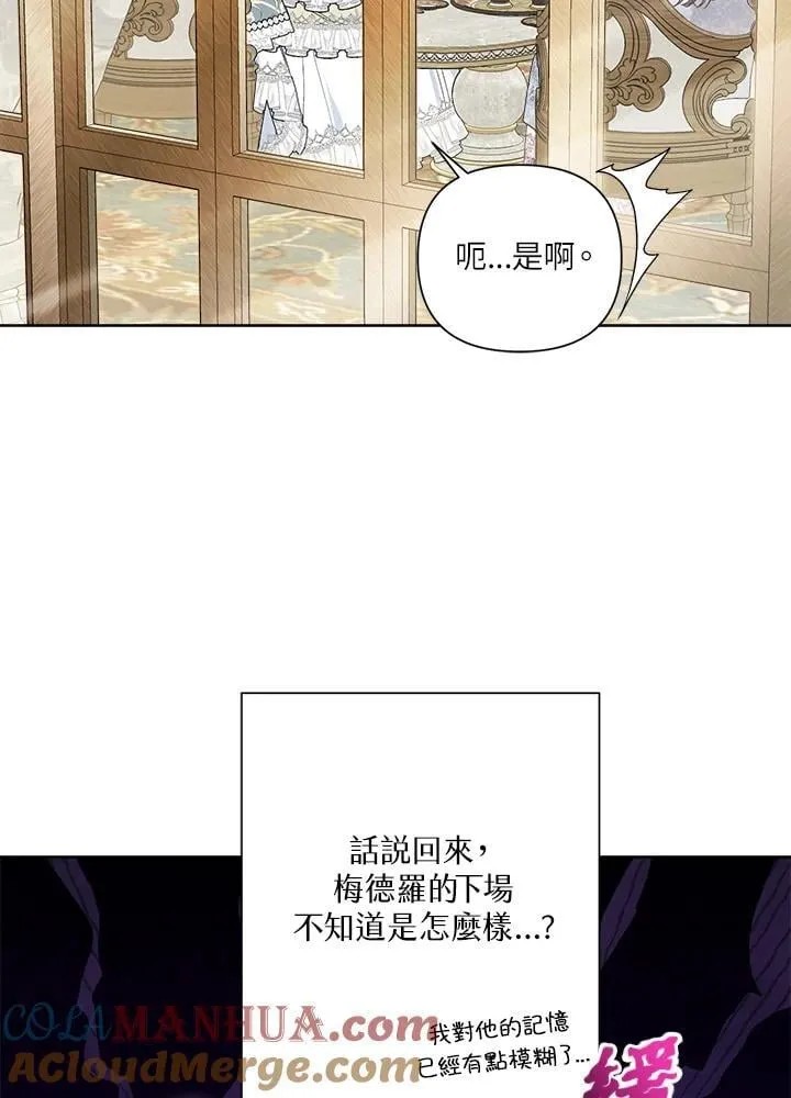 第72话 第22页