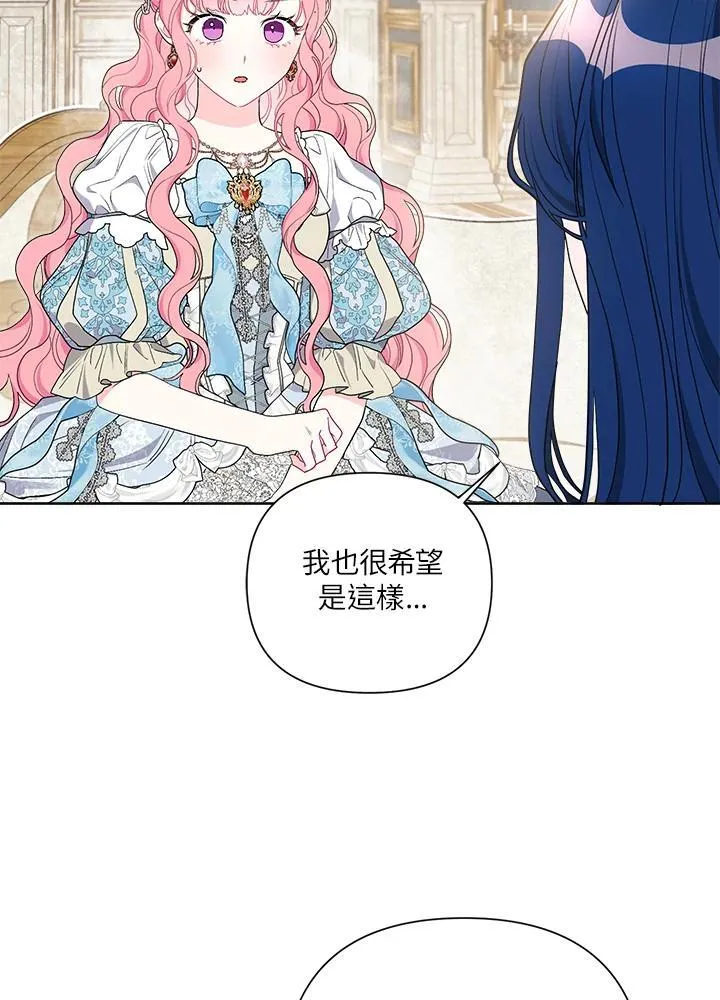 第72话 第24页