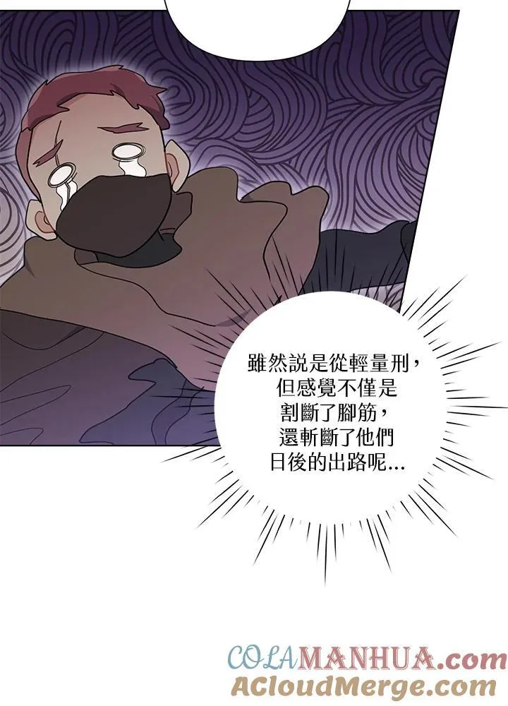 第72话 第28页