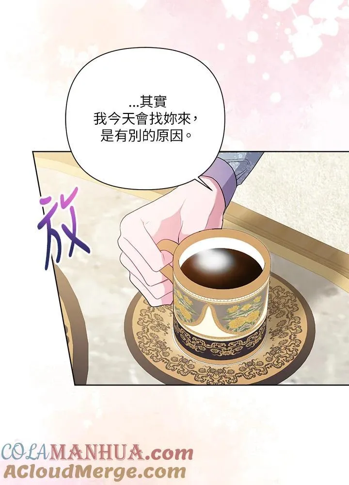 第72话 第31页