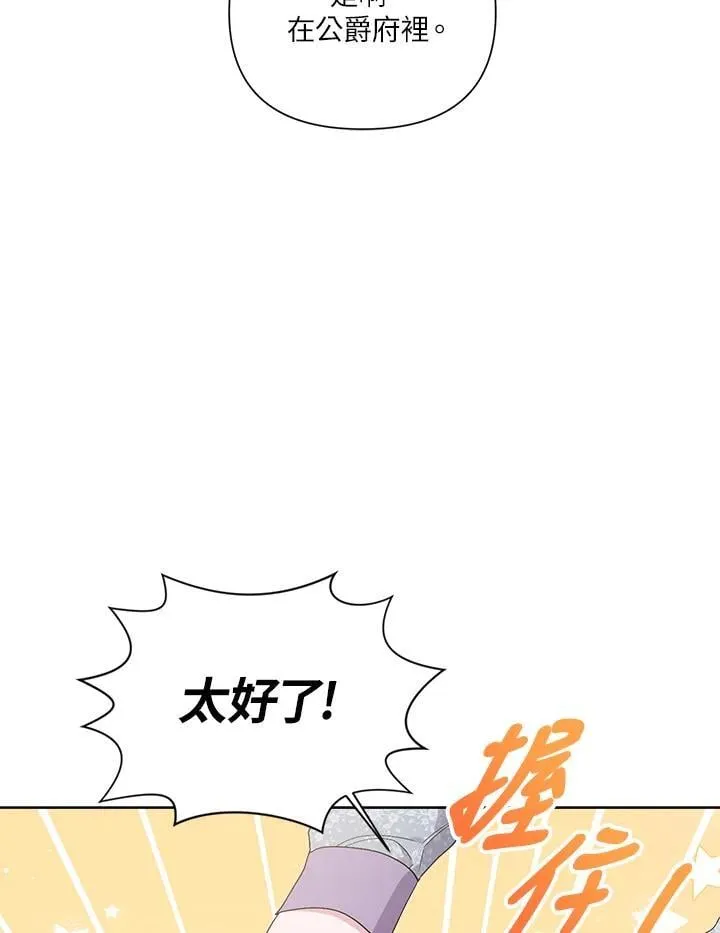 第72话 第35页