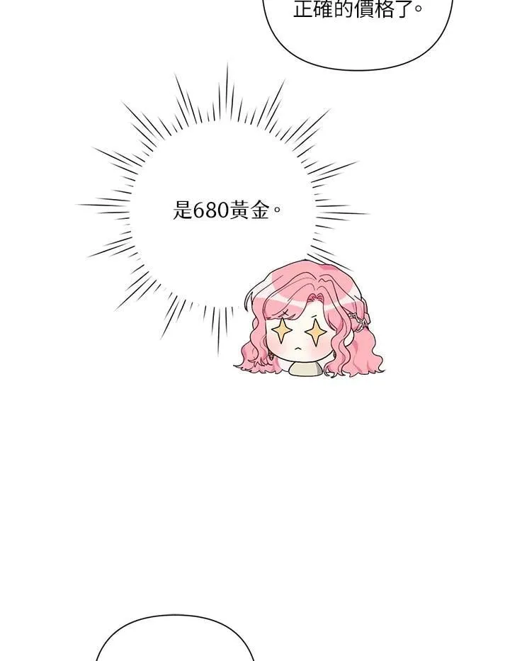 第72话 第38页