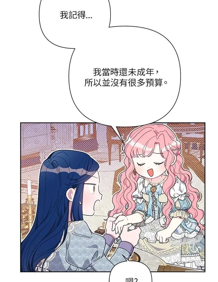 第72话 第39页