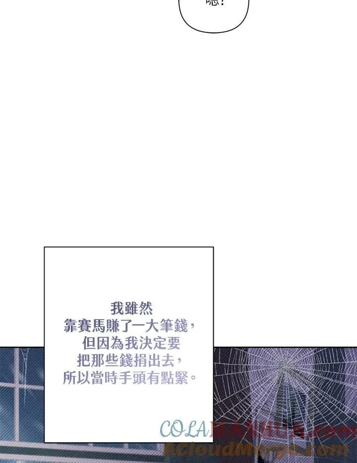 第72话 第40页