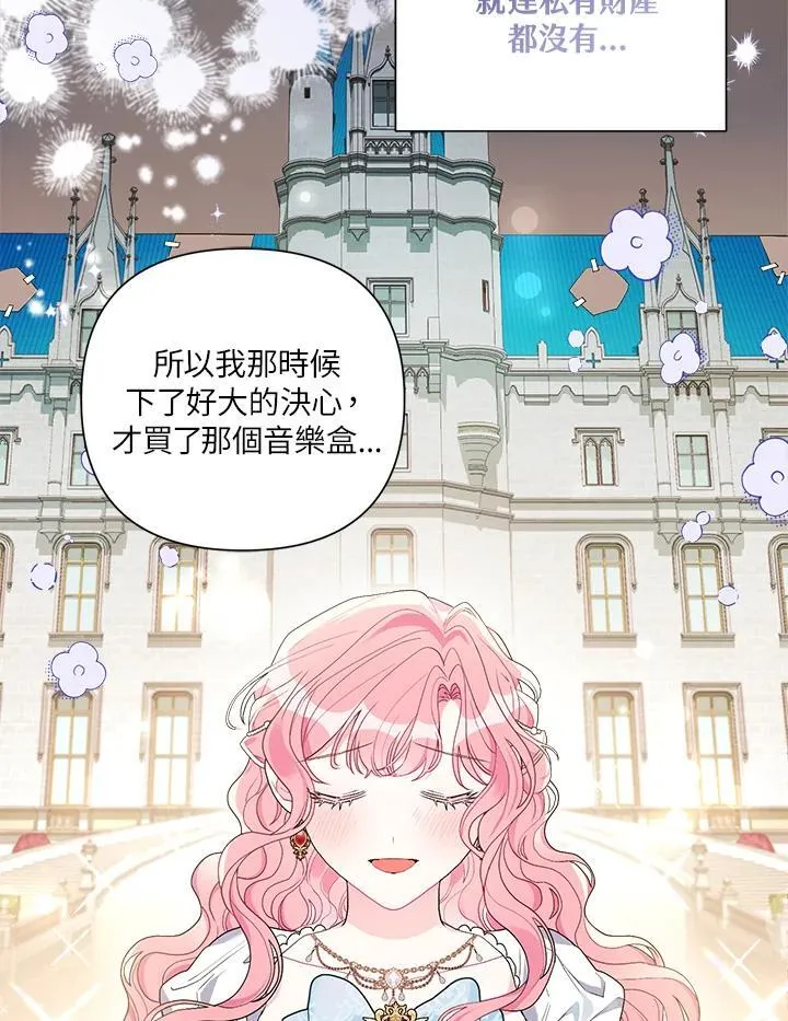 第72话 第42页