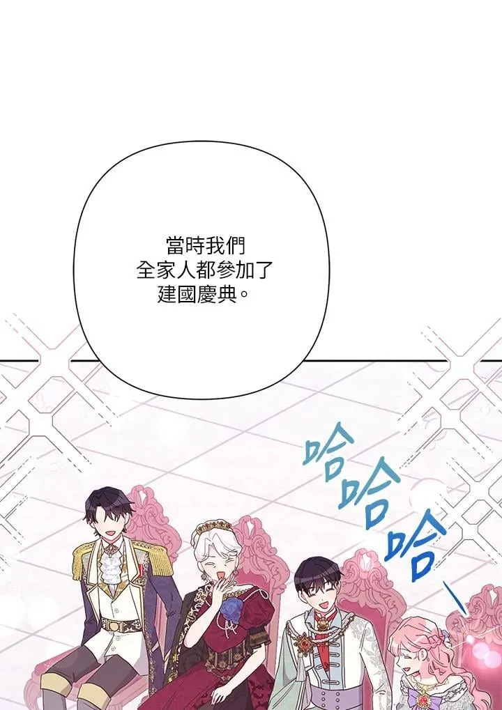 第72话 第45页