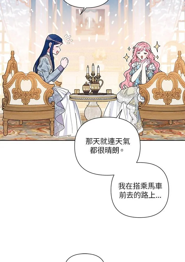 第72话 第48页