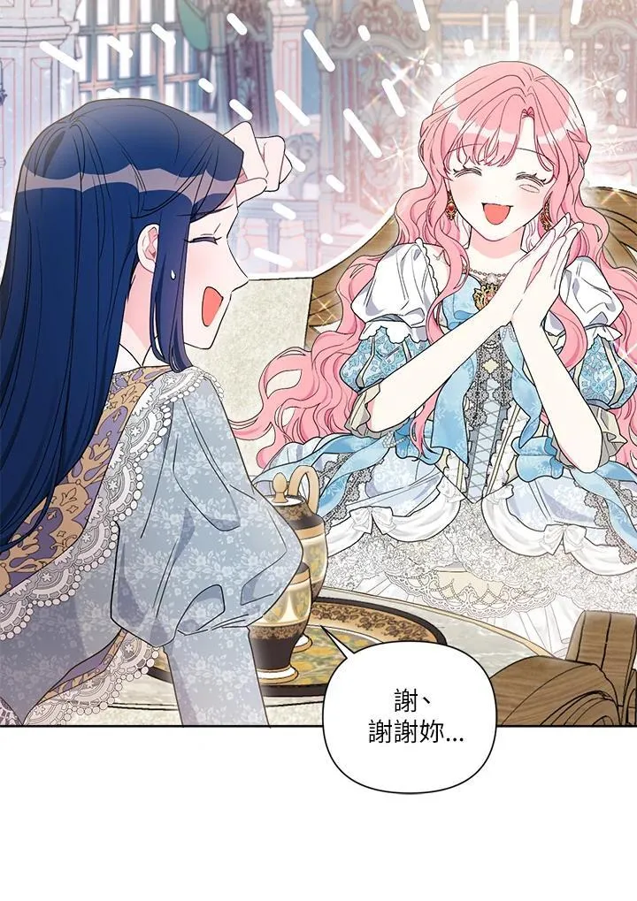 第72话 第51页