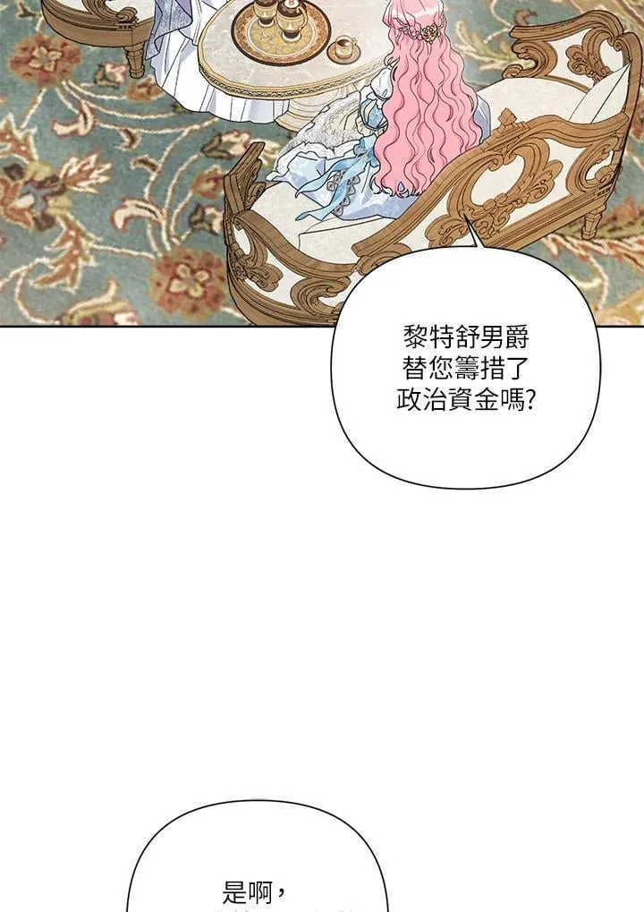 第72话 第53页
