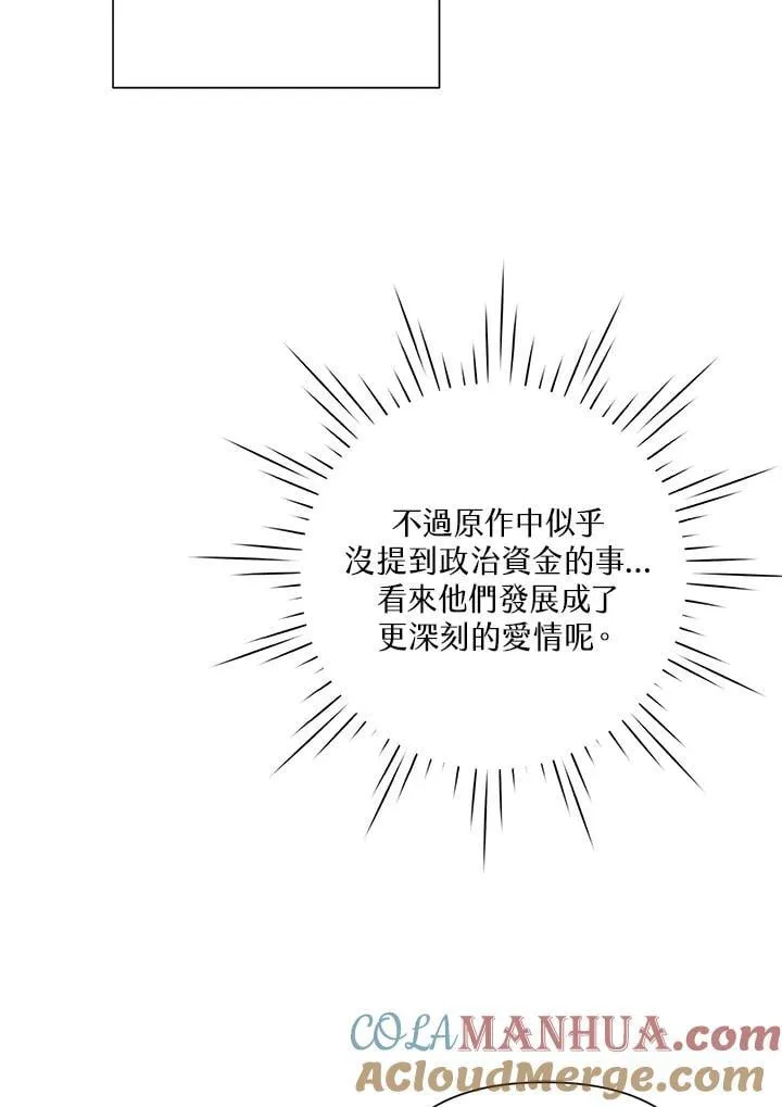 第72话 第55页
