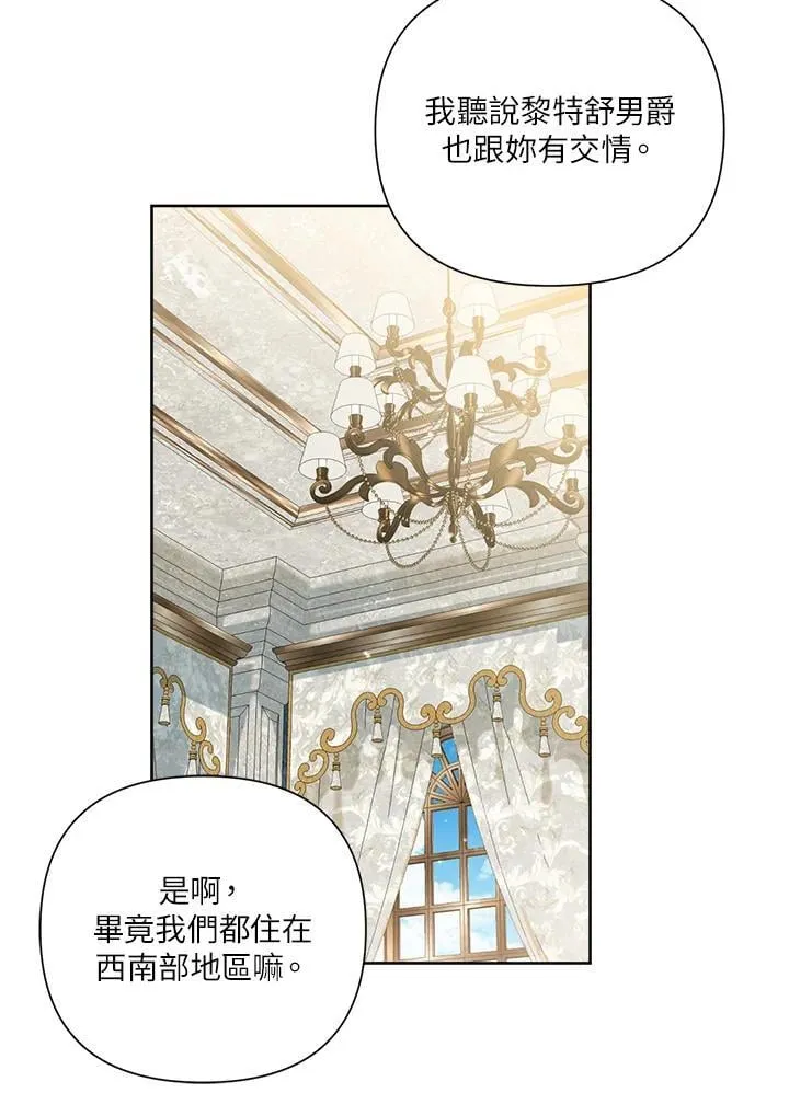 第72话 第56页