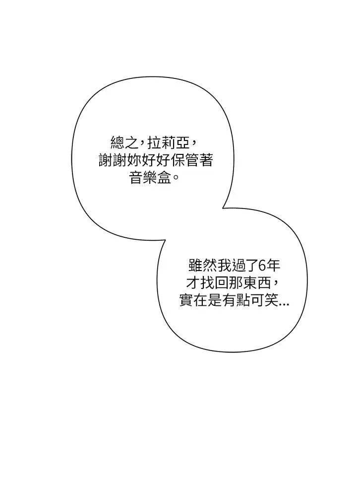 第72话 第57页