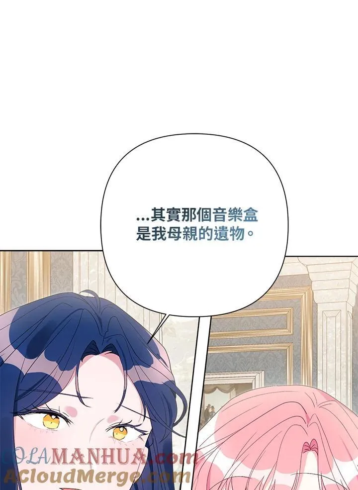 第72话 第58页