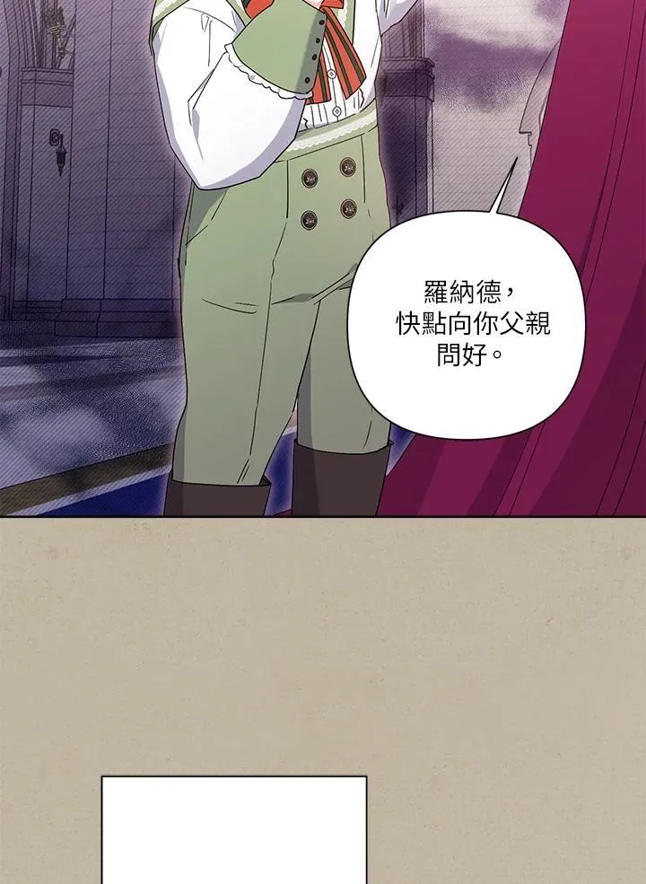 第72话 第65页