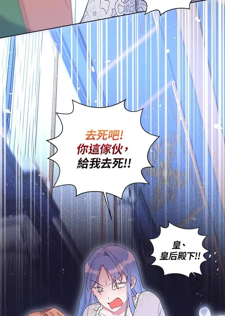 第72话 第72页