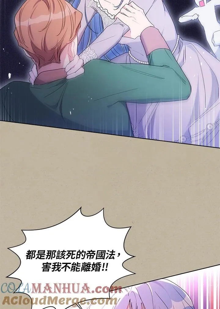 第72话 第73页