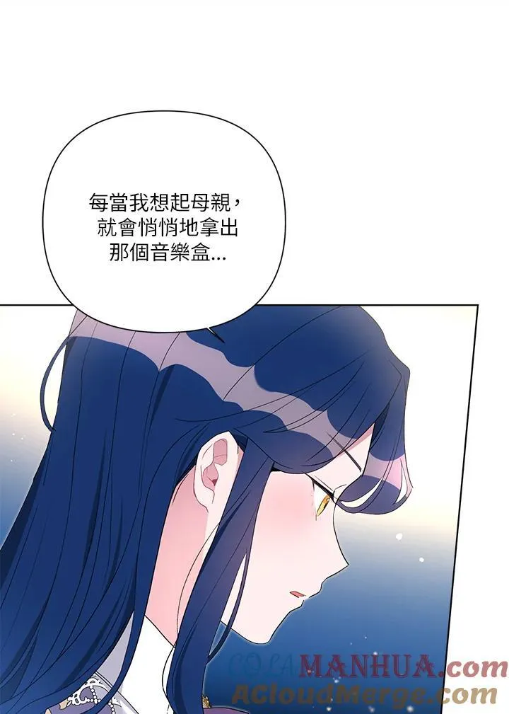 第72话 第79页