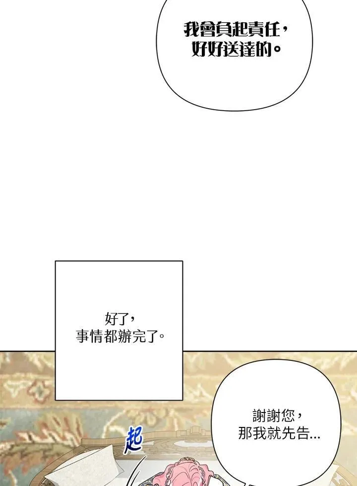 第72话 第89页