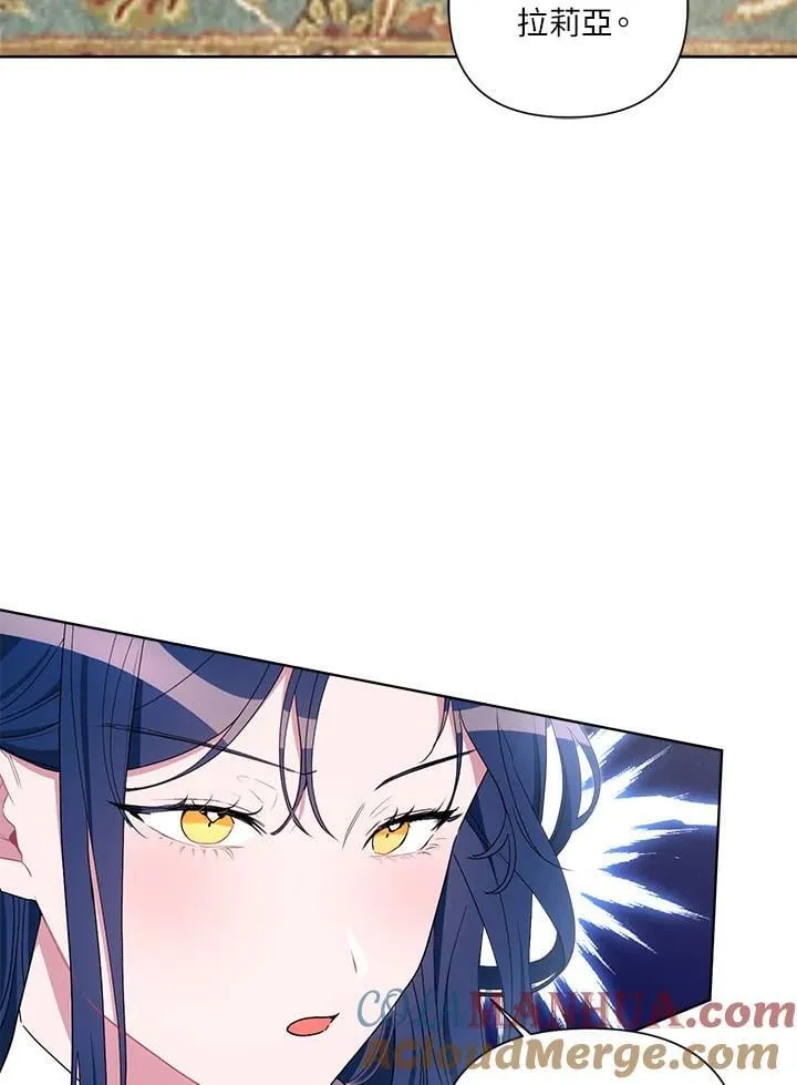 第72话 第91页