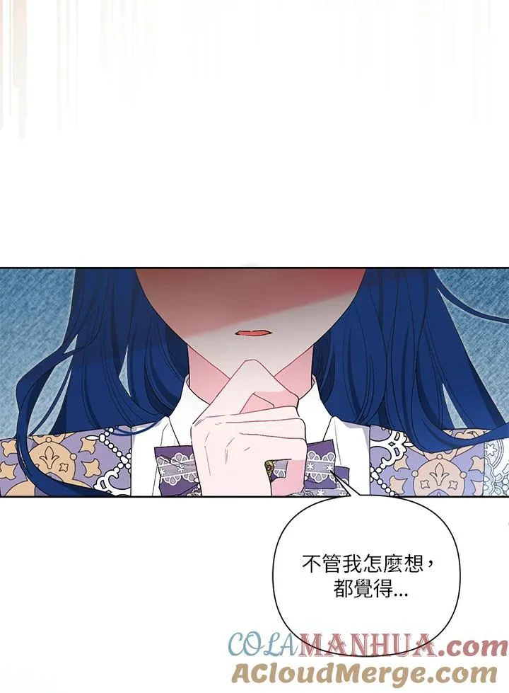 第72话 第94页