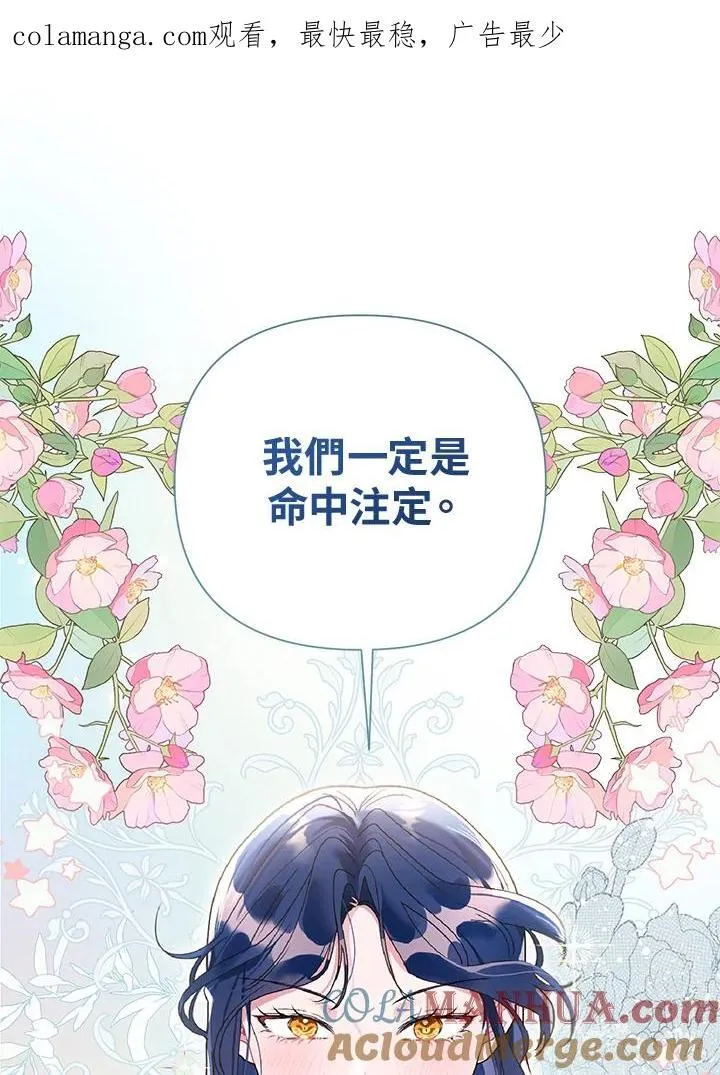 第72话 第99页