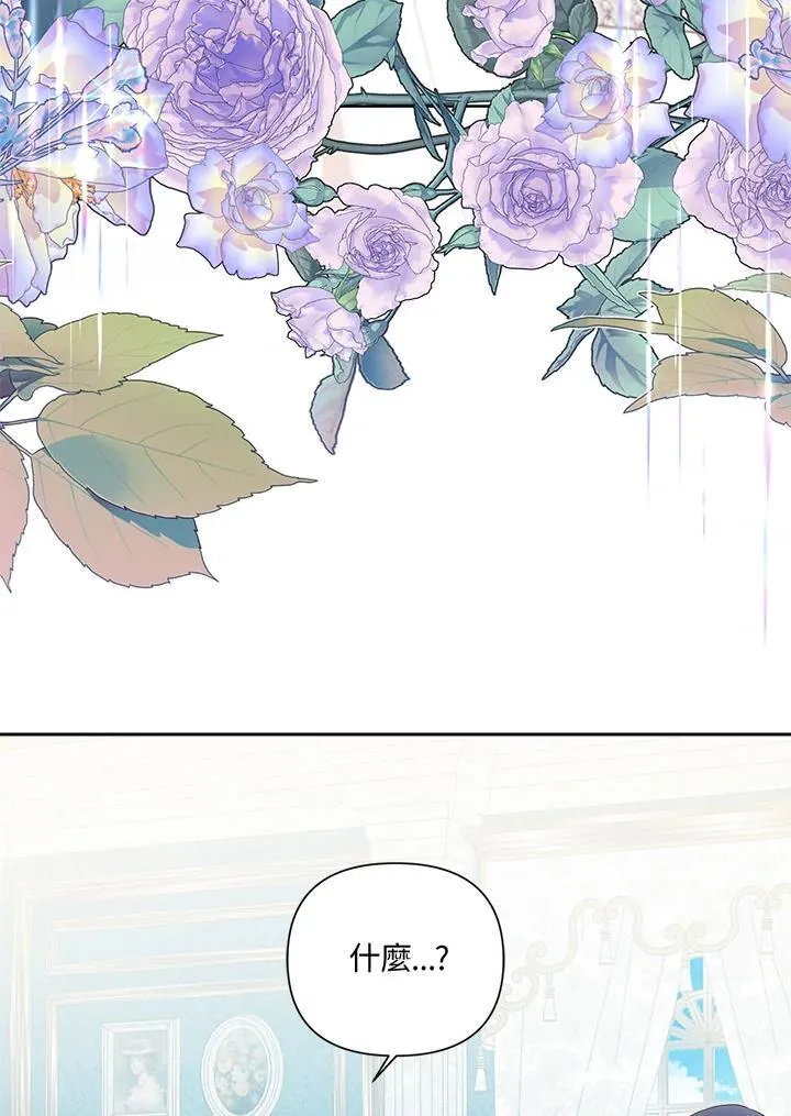 第73话 第3页