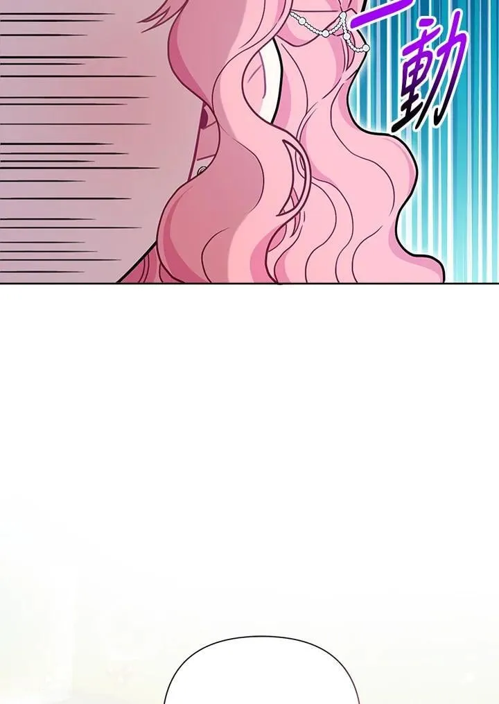 第73话 第10页