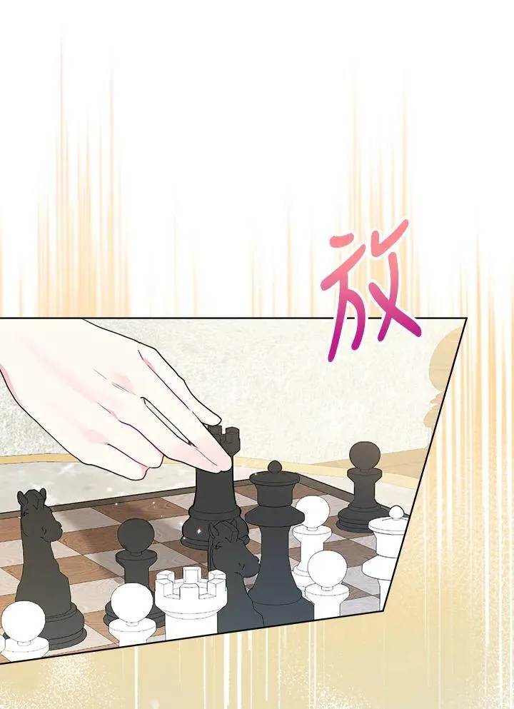 第73话 第15页