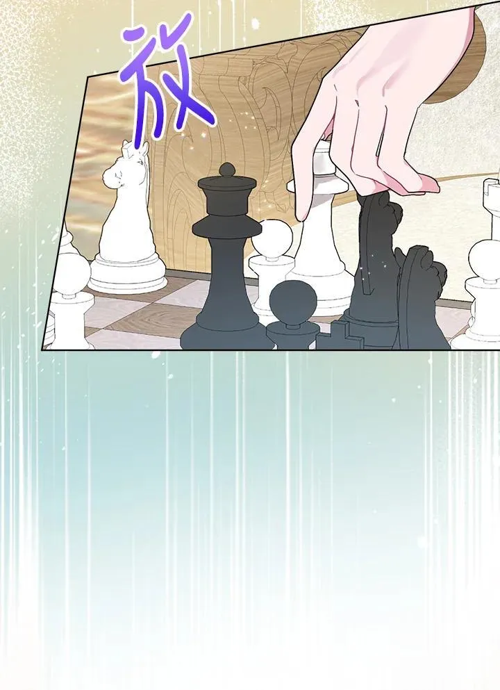 第73话 第16页