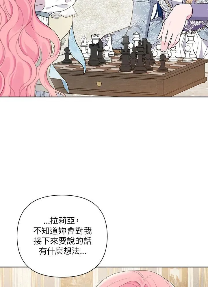 第73话 第18页