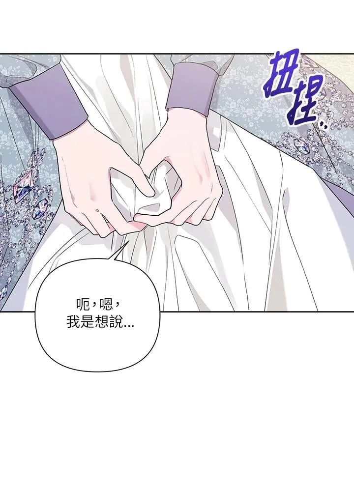 第73话 第22页
